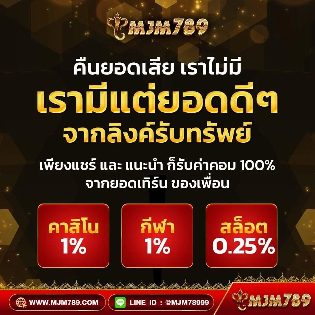 สล็อต เว็บ ตรง ไม่ ผ่าน เอเย่นต์ 168 เล่นง่าย ไร้เอเย่นต์ ฝากถอนรวดเร็วยอดนิยม