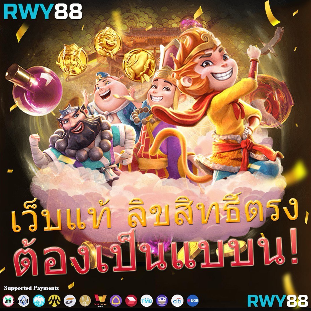 สล็อต เว็บตรง แพลตฟอร์มเกมคาสิโนออนไลน์ เว็บแท้มั่นใจทุกการเดิมพัน