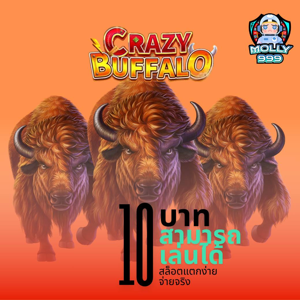 สล็อต เว็บตรงไม่ผ่านเอเย่นต์ไม่มีขั้นต่ำ เล่นง่าย จ่ายจริง ล่าสุด 2023