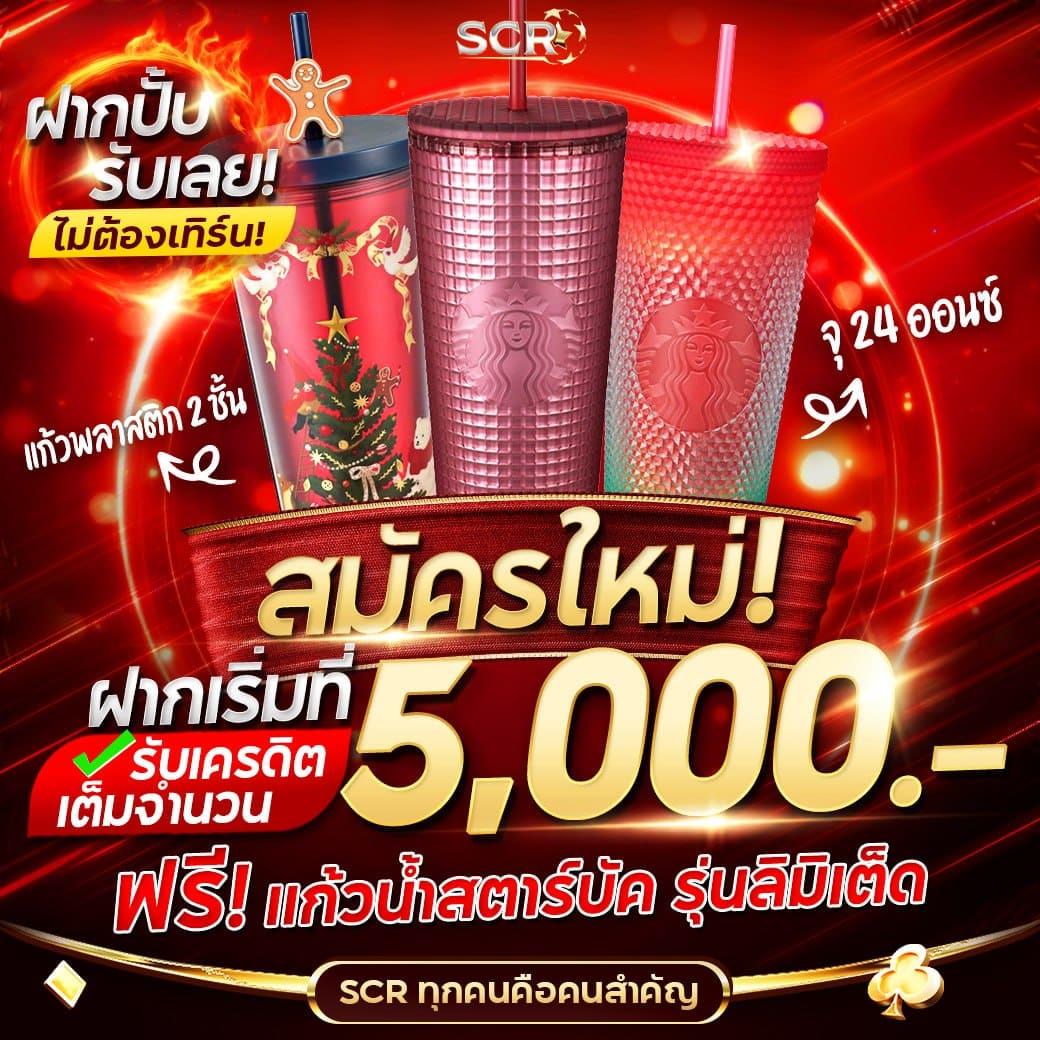 สล็อต แตก แบรนด์ดัง เปิดประสบการณ์ใหม่ในวงการเกมสนุกสุดมันส์