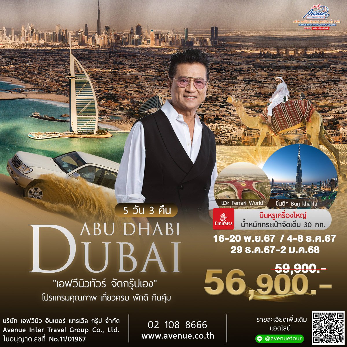 สล็อตbig win เว็บตรงเล่นง่ายแจกจริง มีโปรโมชั่นคุ้มค่าตลอดปี