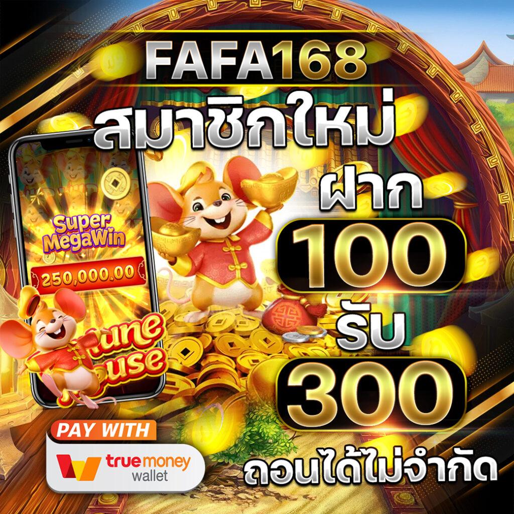 สล็อตh25 เว็บใหญ่ รวมเกมฮิต แตกง่าย ยอดนิยมในไทย