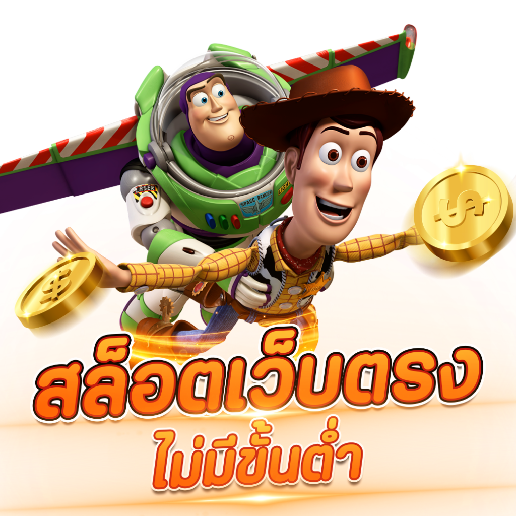 สล็อตsll เว็บเดิมพันยอดนิยม สมัครง่าย รับโปรโมชั่นแรงที่สุดในไทย