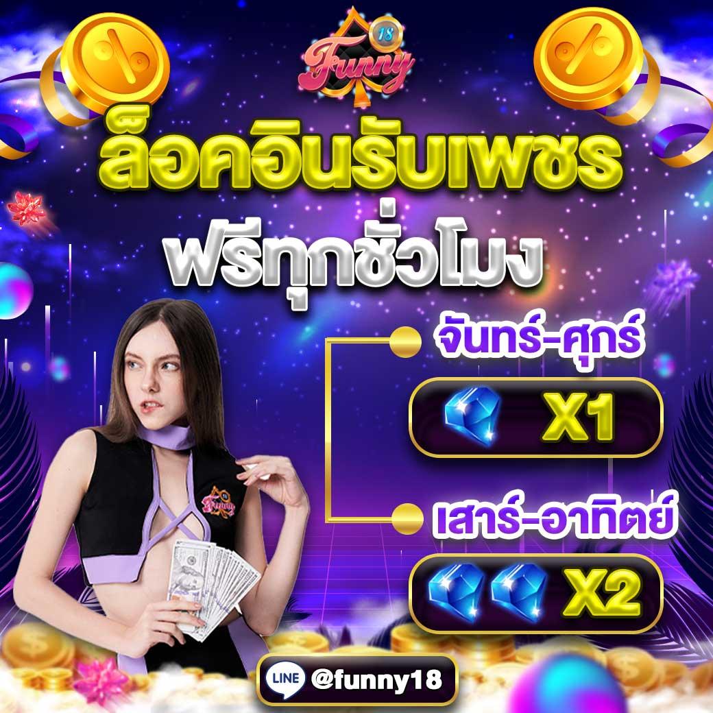 สล็อตz16 เกมออนไลน์ยอดนิยม ทดลองเล่นฟรี สมัครง่าย รับโบนัสเร็ว