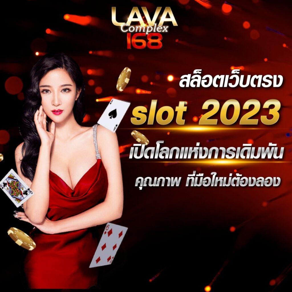 สล็อตคิง777 เว็บสล็อตใหม่ โบนัสจัดเต็ม พร้อมบริการทันใจ2024