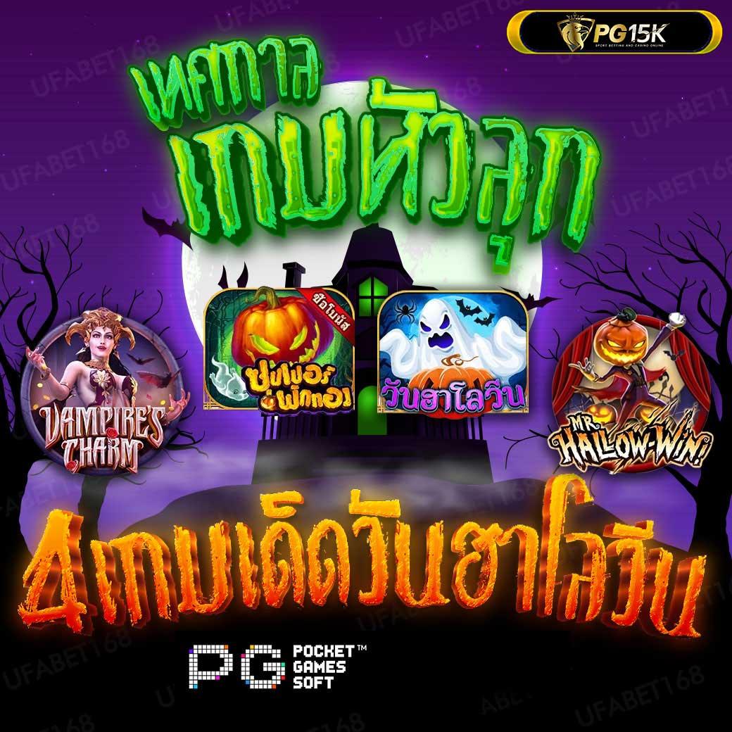 สล็อตทดลอง ซื้อฟรีสปินได้ เปิดประสบการณ์ใหม่ในเกมเงินจริง