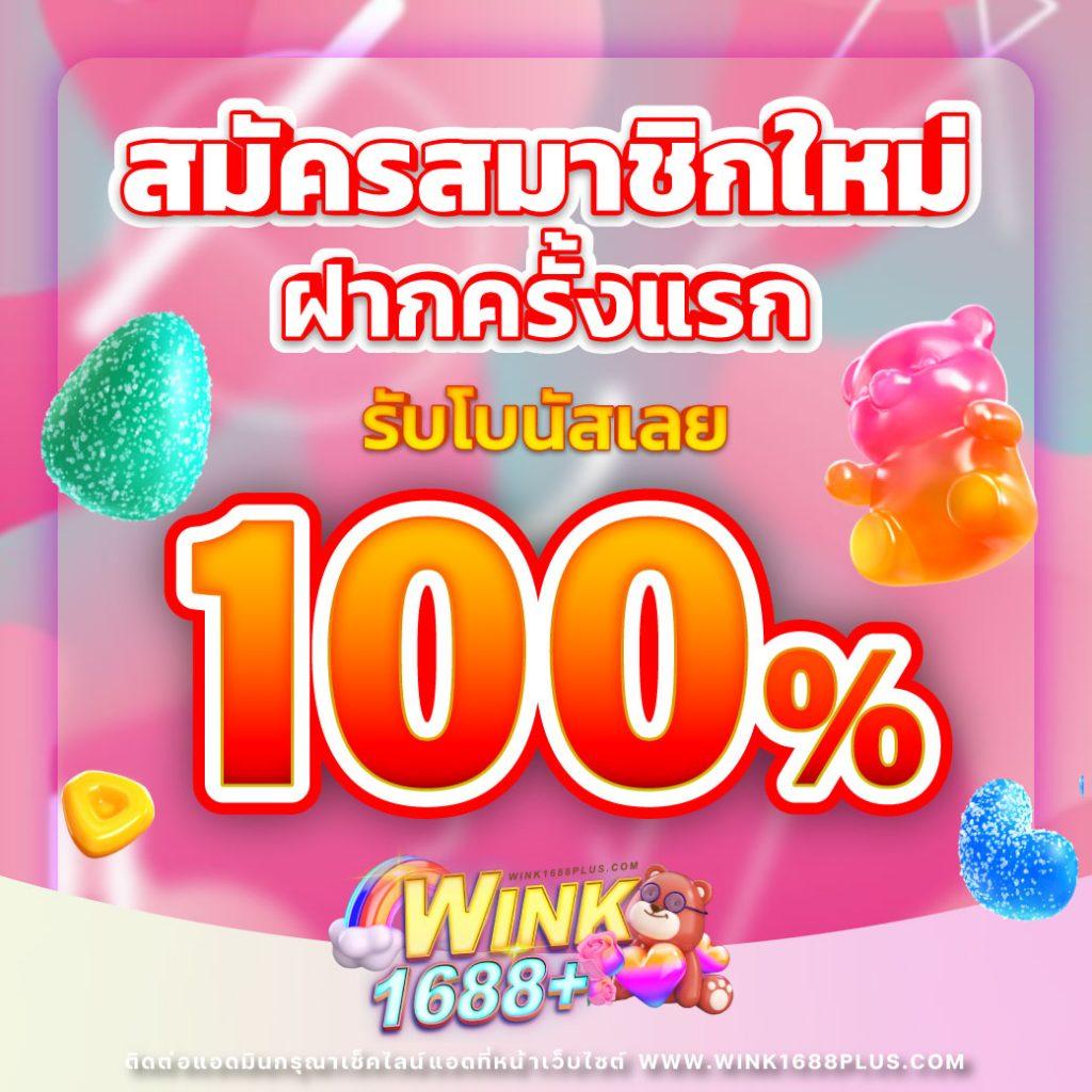 สล็อตทดลองซื้อฟรีสปินได้ เว็บคาสิโนยอดนิยมในไทย 2024