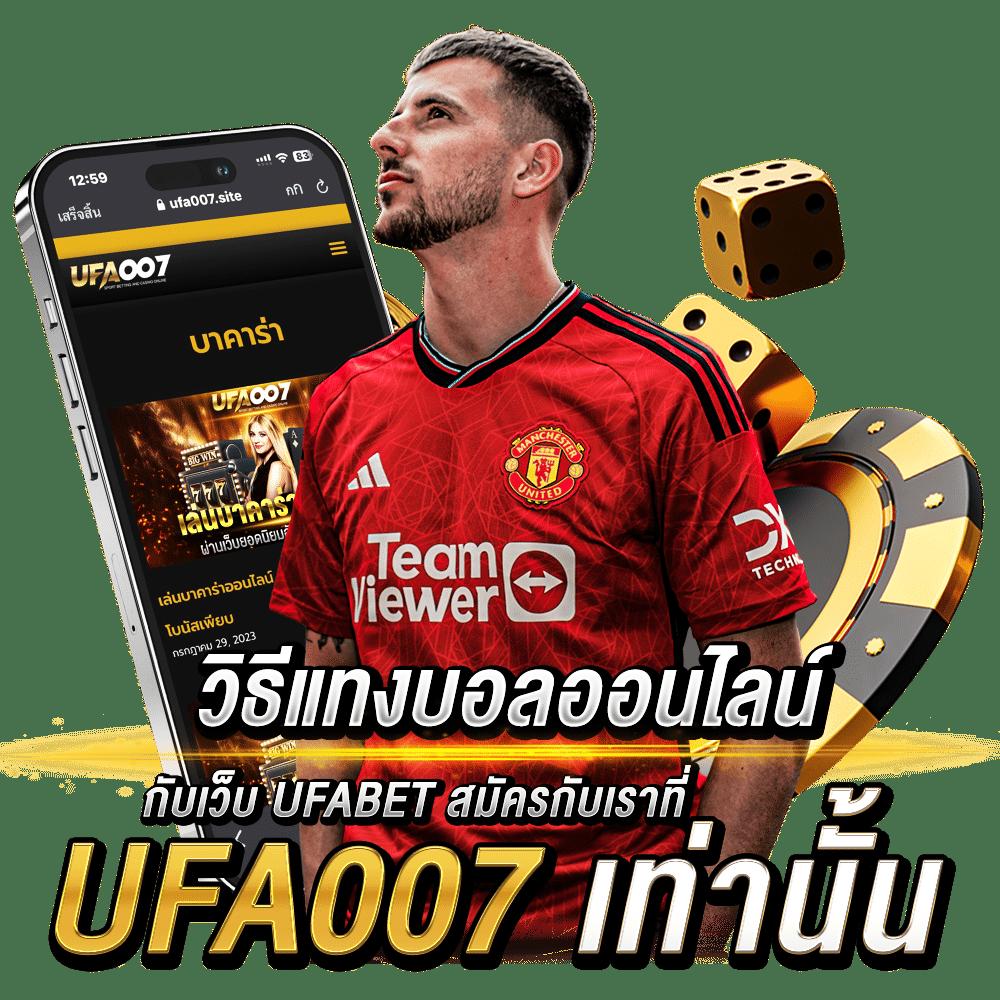 สล็อตฝากถอน True Wallet รองรับระบบออโต้ เดิมพันง่าย จ่ายจริง