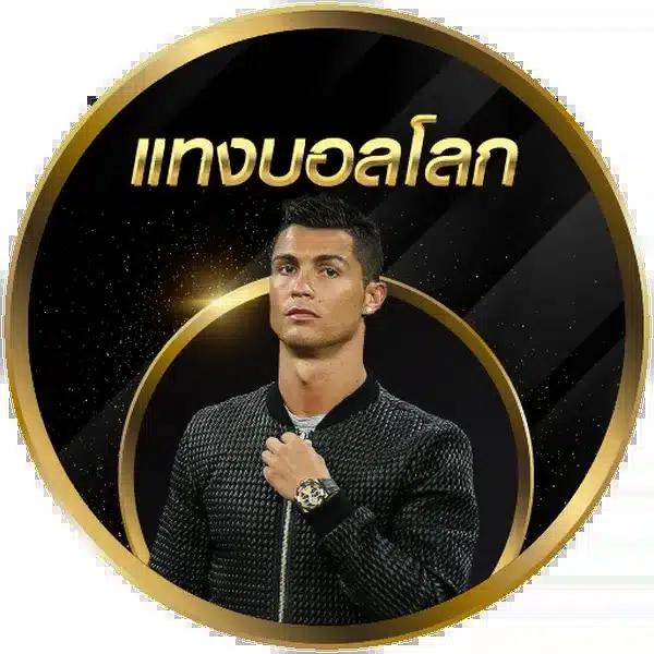 สล็อตฟรีเครดิต รวมโปรโมชั่นสุดคุ้ม โบนัสแตกง่ายในไทย