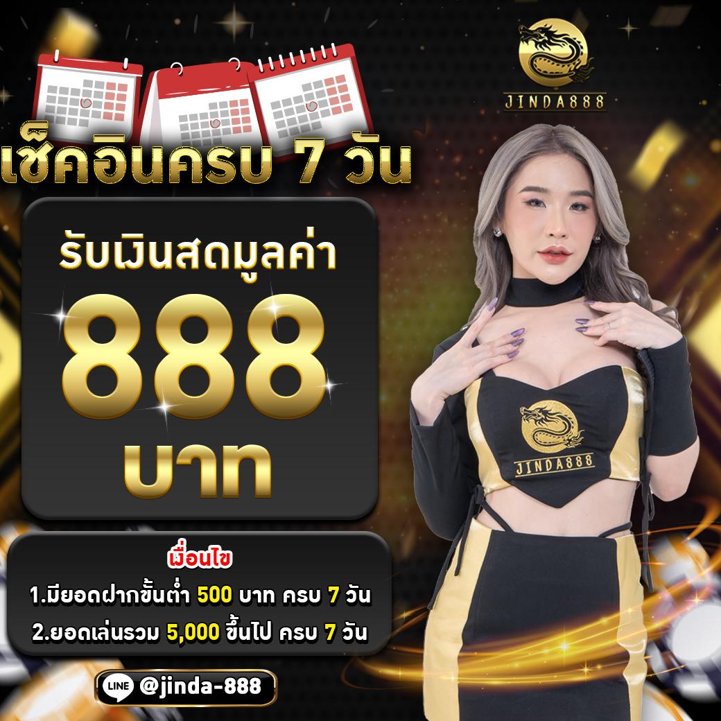 สล็อตยักษ์ เว็บใหญ่อันดับ 1 ครบทุกเกมสล็อตดัง โบนัสแตกง่ายในตอนนี้