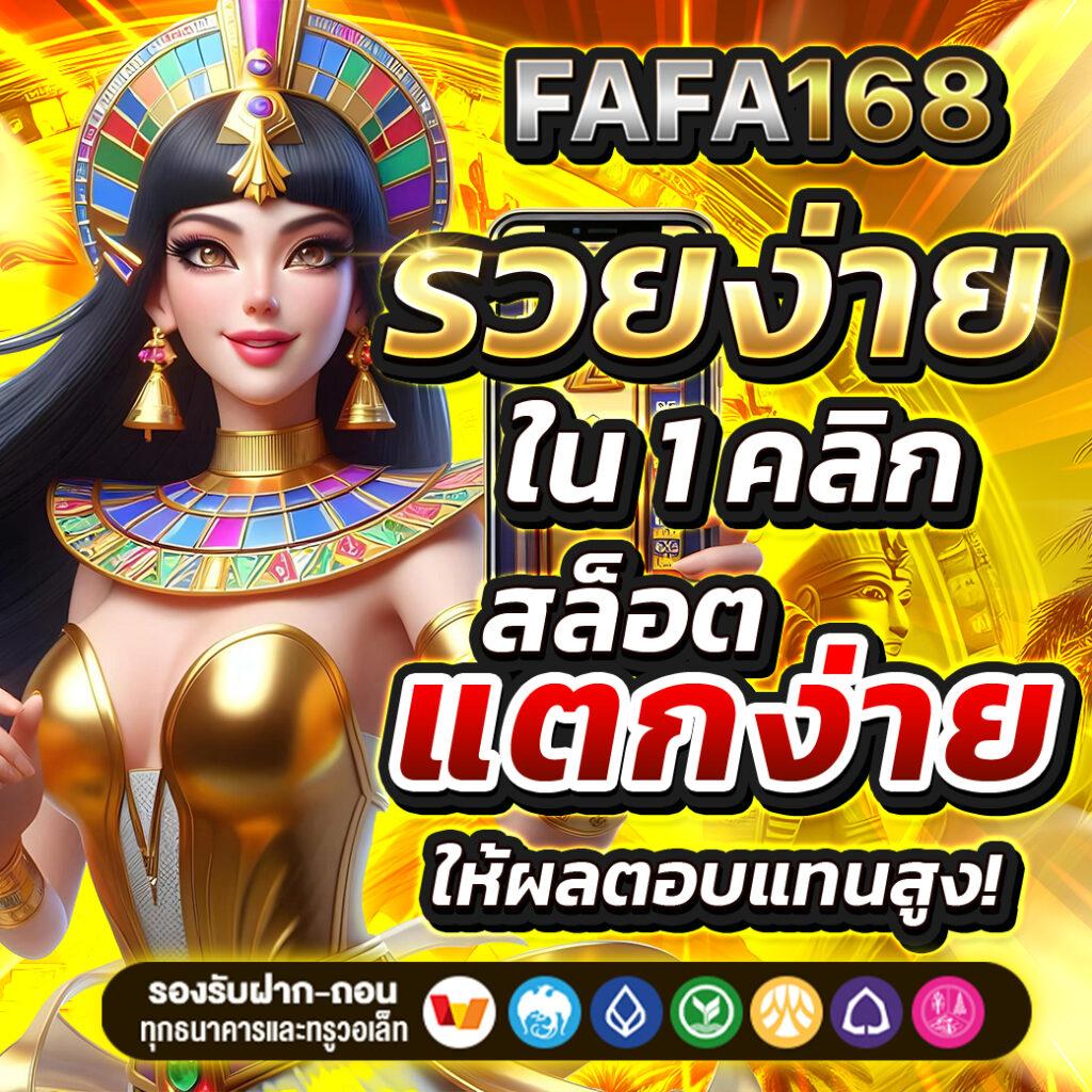 สล็อตเกม666 คาสิโนออนไลน์ เติมเต็มความสนุก ด้วยโบนัสสุดคุ้ม