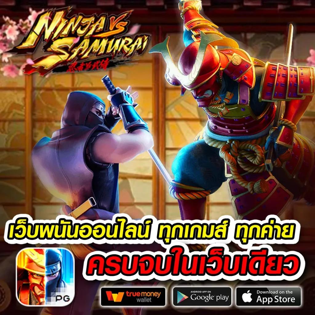 สล็อตเครดิตฟรี 50 ถอนได้ 300 ล่าสุด เล่นง่าย มีโปรโมชั่นพิเศษในไทย