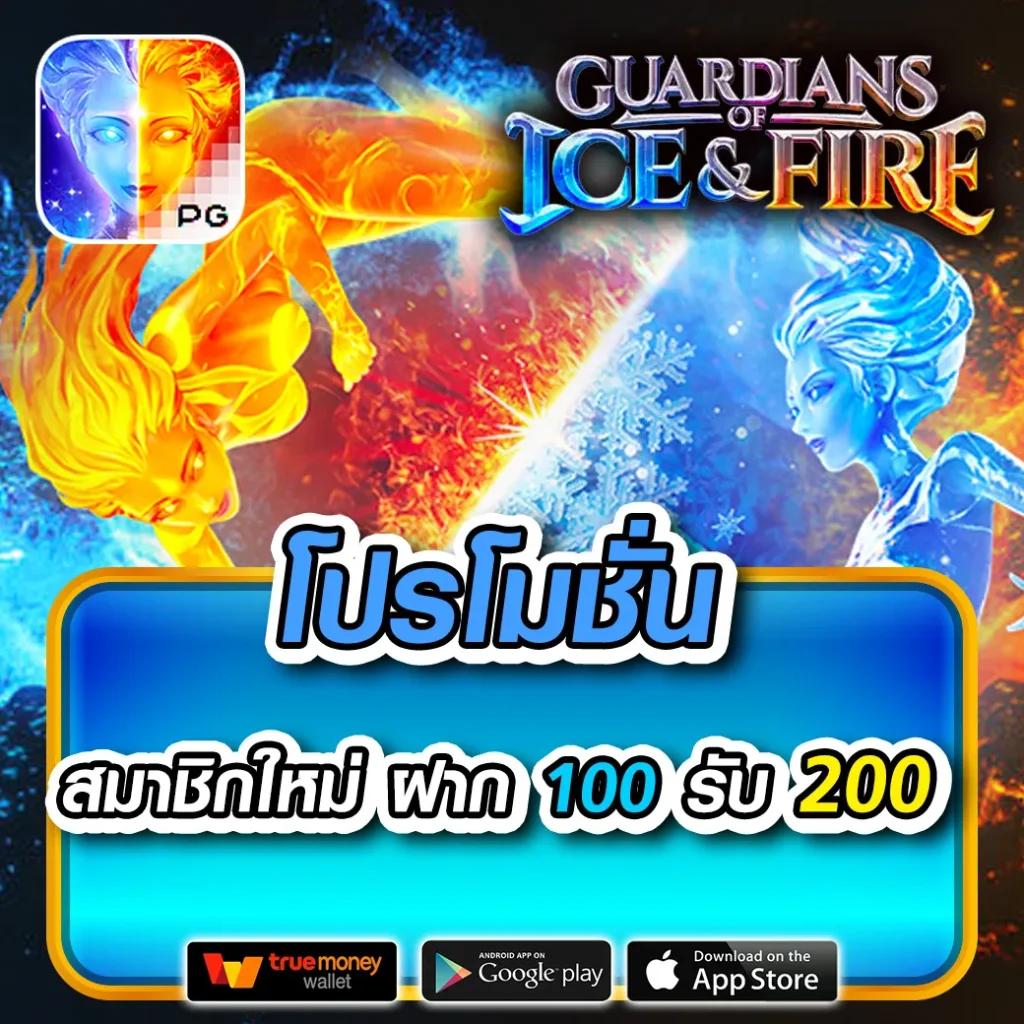 สล็อตเล่นฟรี รวมเกมใหม่ล่าสุด โบนัสแตกง่าย ได้เงินจริง