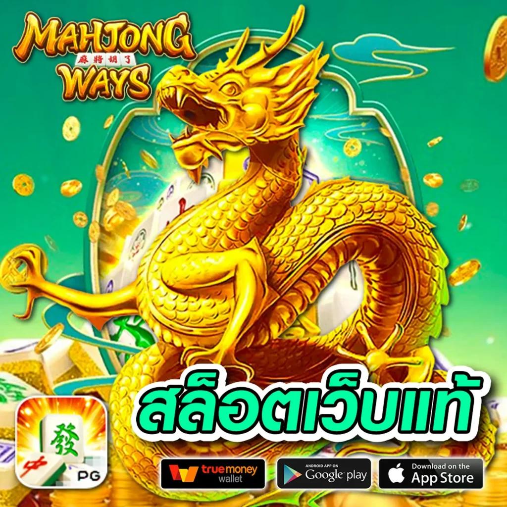 สล็อตเว็บตรง168 เว็บเกมใหม่ล่าสุด แจ็กพอตแตกบ่อยในปี 2024