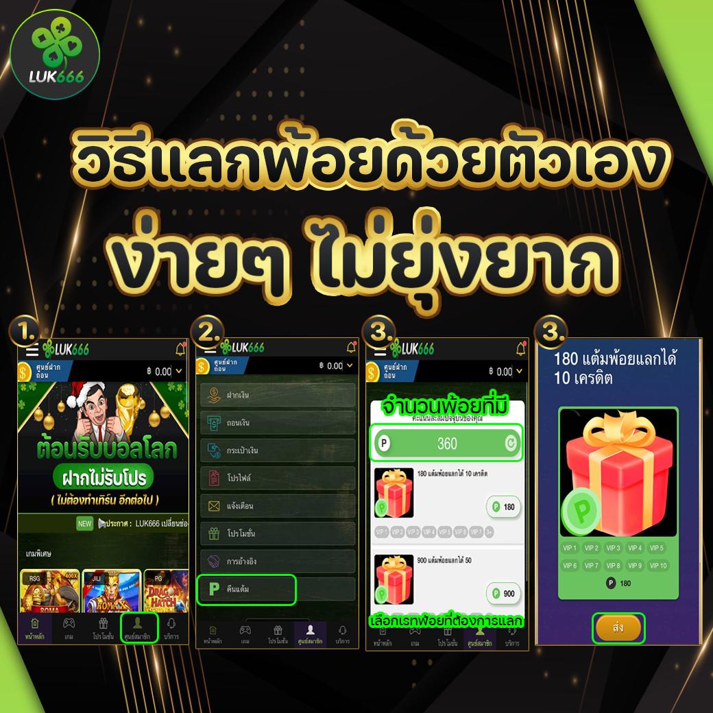 สล็อตเว็บตรง slotxo พร้อมโปรโมชั่นสุดปัง สมัครวันนี้และรับโบนัส