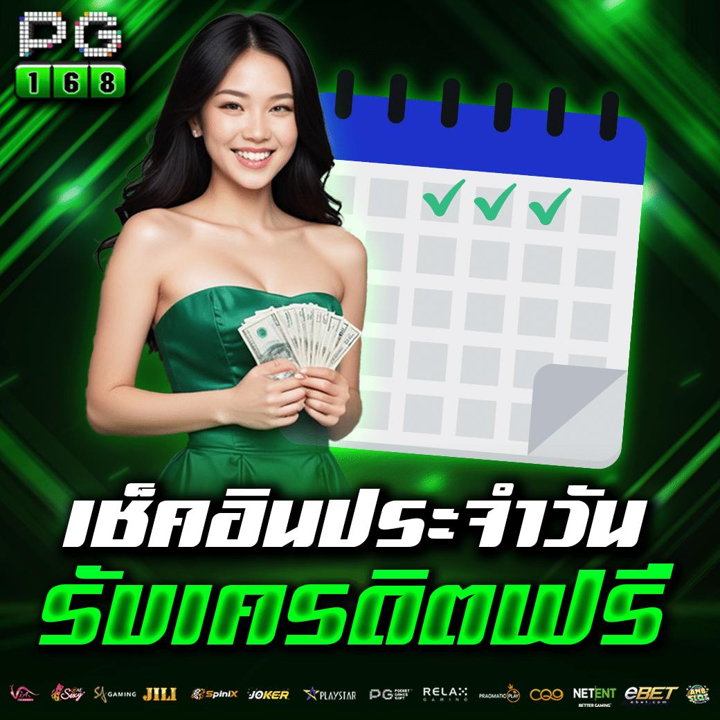 สล็อตเว็บตรงpg ศูนย์รวมเกมสล็อต แตกง่าย ยอดนิยมในไทย