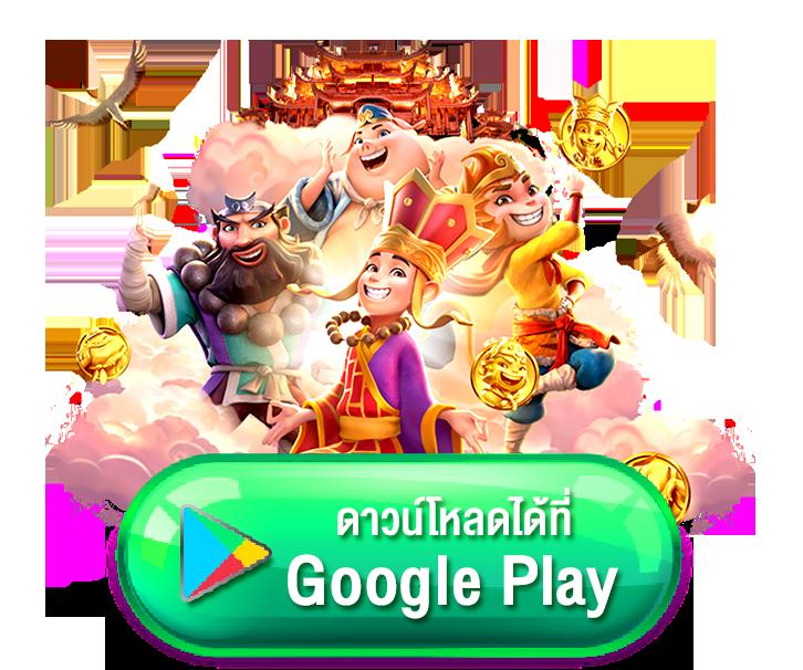 สล็อตเว็บตรงแท้ มาตรฐานใหม่ของเว็บคาสิโนชั้นนำในไทย
