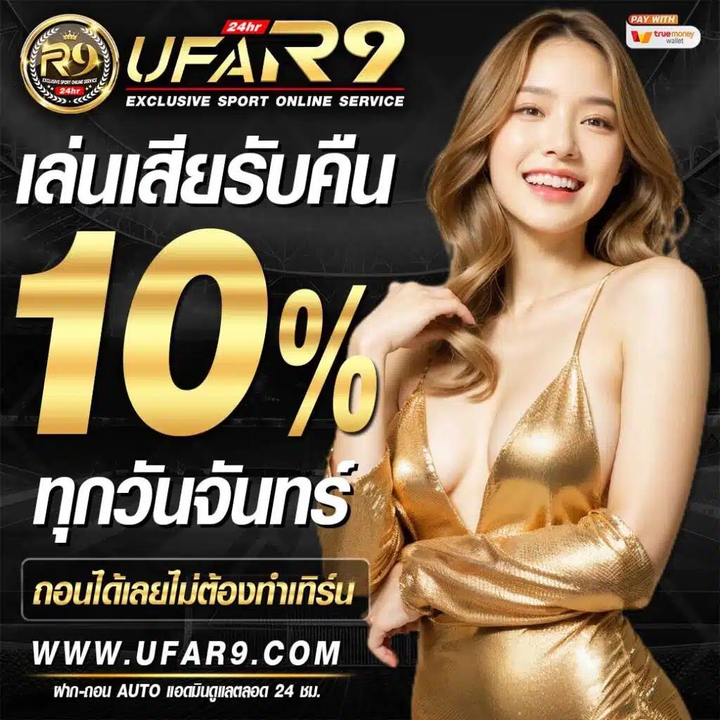สล็อตแมชชีน เว็บคาสิโนครบวงจร พร้อมเกมทำเงินสุดฮิต สู่ยุคใหม่แห่งความสนุก