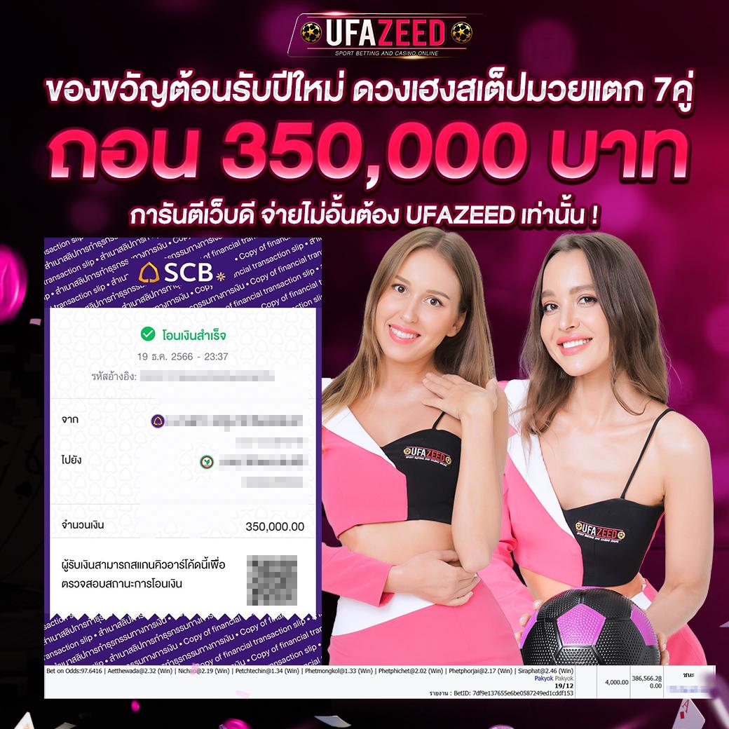 หยุนซี คาสิโนสด แบรนด์ยอดนิยมในไทย สมัครง่าย รับโปรแรงสุด