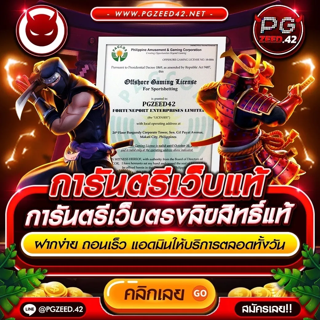 หวยล็อตโต้ เว็บตรง รวมเกมสุดฮิต ง่ายได้เงินจริง 2024