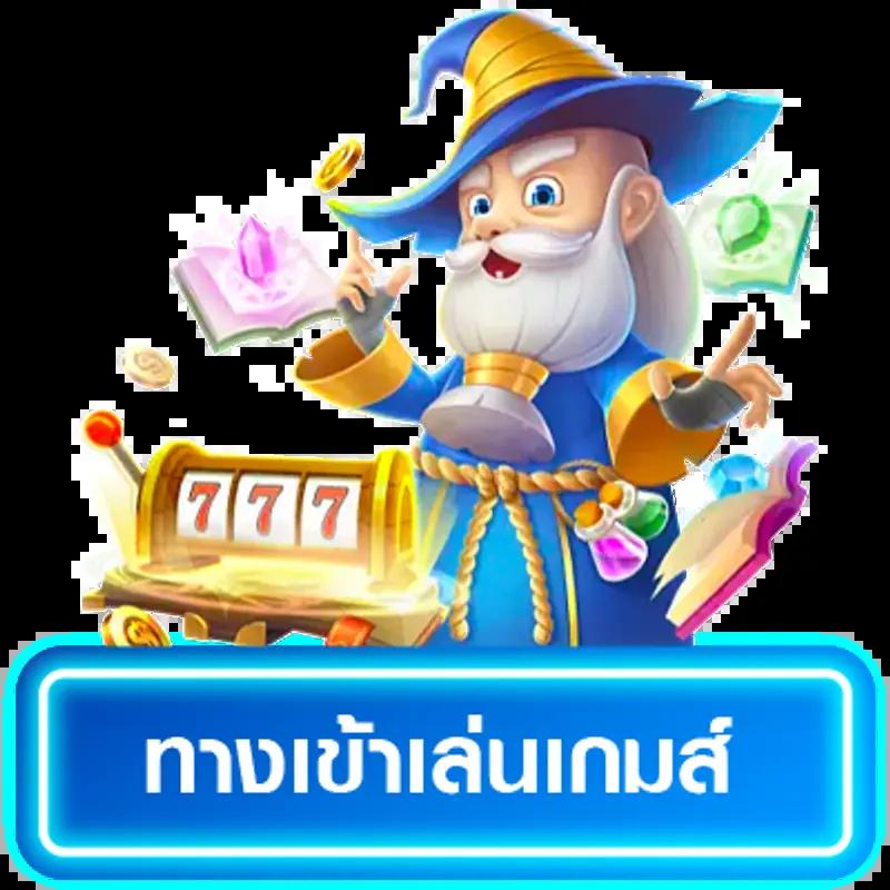 หวยสดพลัส เว็บตรง ล่าสุด ระบบดีที่สุด สมัครง่าย จ่ายจริง