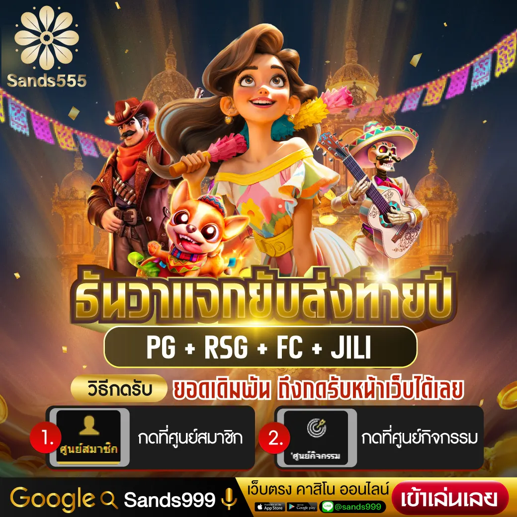 หวยไทย100 แหล่งรวมลอตเตอรี่และเกมพนันอันดับหนึ่งในไทย