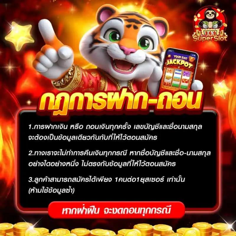 อาปาเช่ คาสิโนออนไลน์ เชื่อมต่อเกมทำเงินทันสมัยอันดับ1
