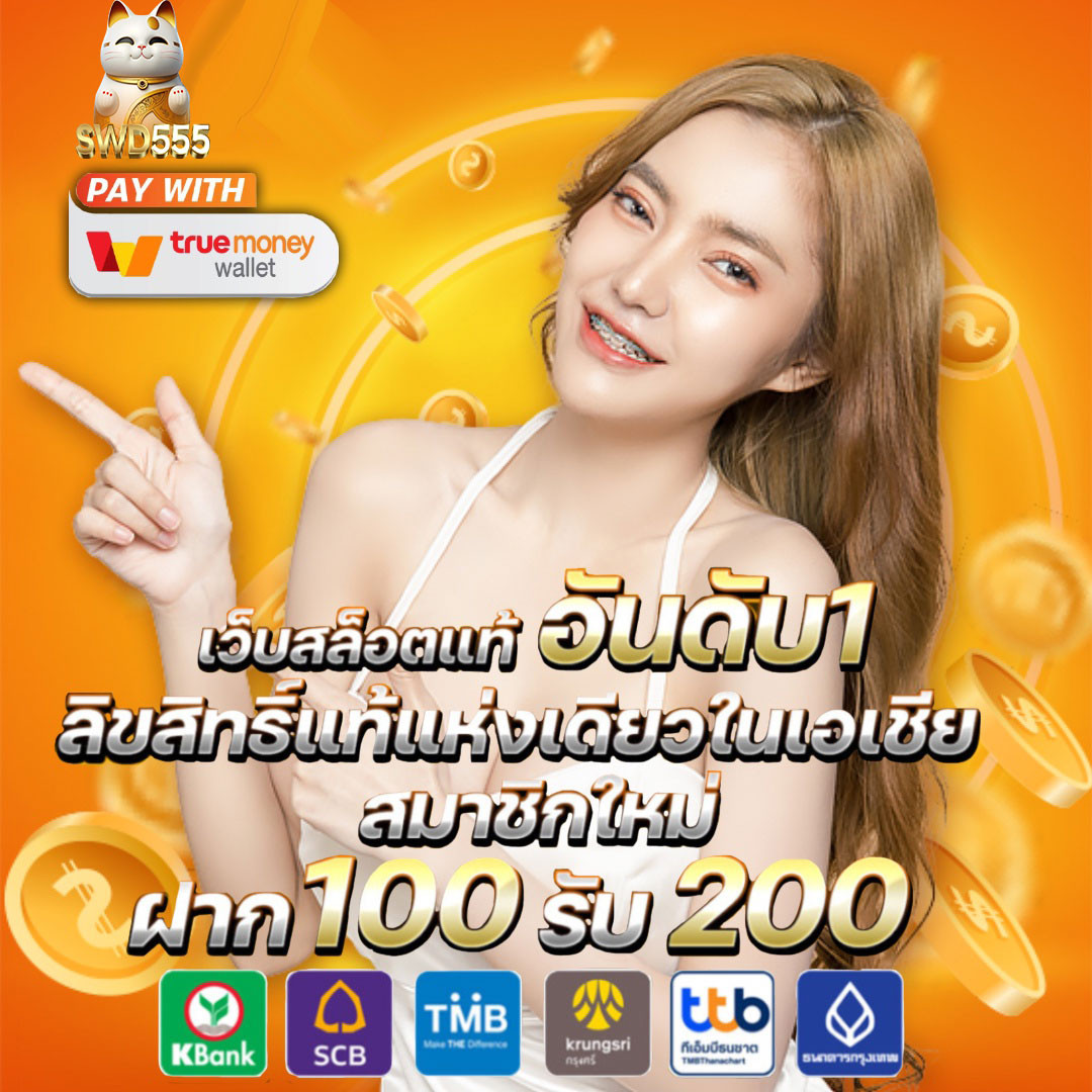 เกม สล็อต 789 แพลตฟอร์มเดิมพันมาตรฐานใหม่ ลิขสิทธิ์แท้ เชื่อถือได้