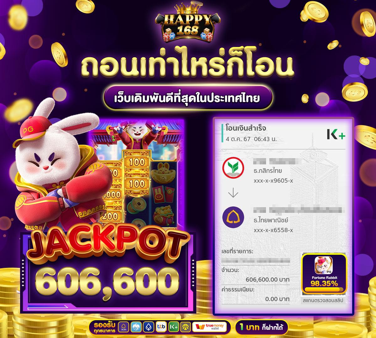 เกม สล็อต 888 ออนไลน์ ได้ เงิน จริง เว็บสล็อตอันดับหนึ่งในไทย