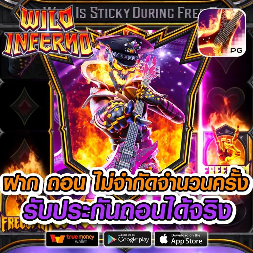 เกม สล็อต 888 เติมเต็มความสนุกด้วยเกมใหม่ล่าสุดในไทย