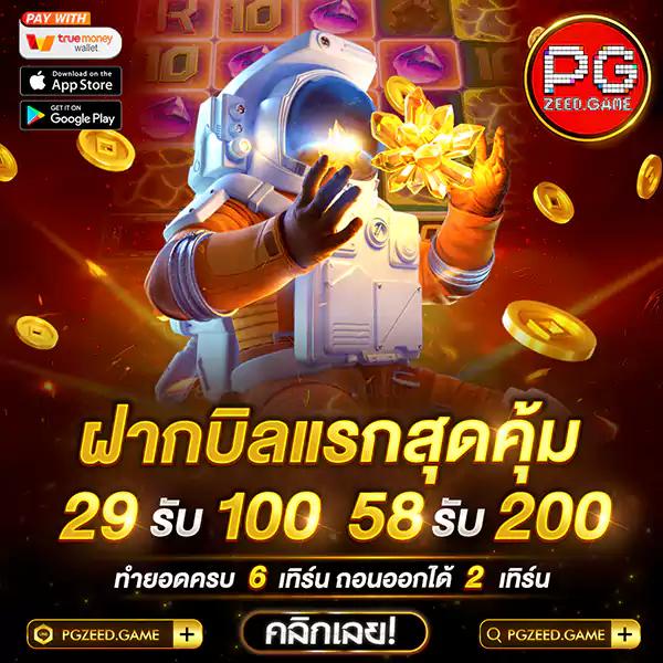 เกม โจ๊ก เกอร์ คาสิโนออนไลน์ มาตรฐานสูงสุด ผู้เล่นวางใจในบริการอันดับหนึ่ง