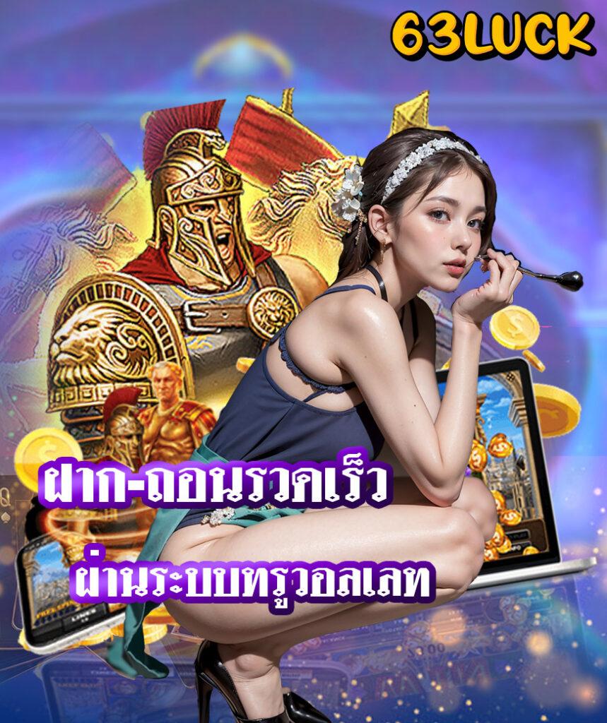 เกมวงล้อ คาสิโนสุดฮิต ยิ่งเล่น ยิ่งรวย ทำกำไรได้ง่าย
