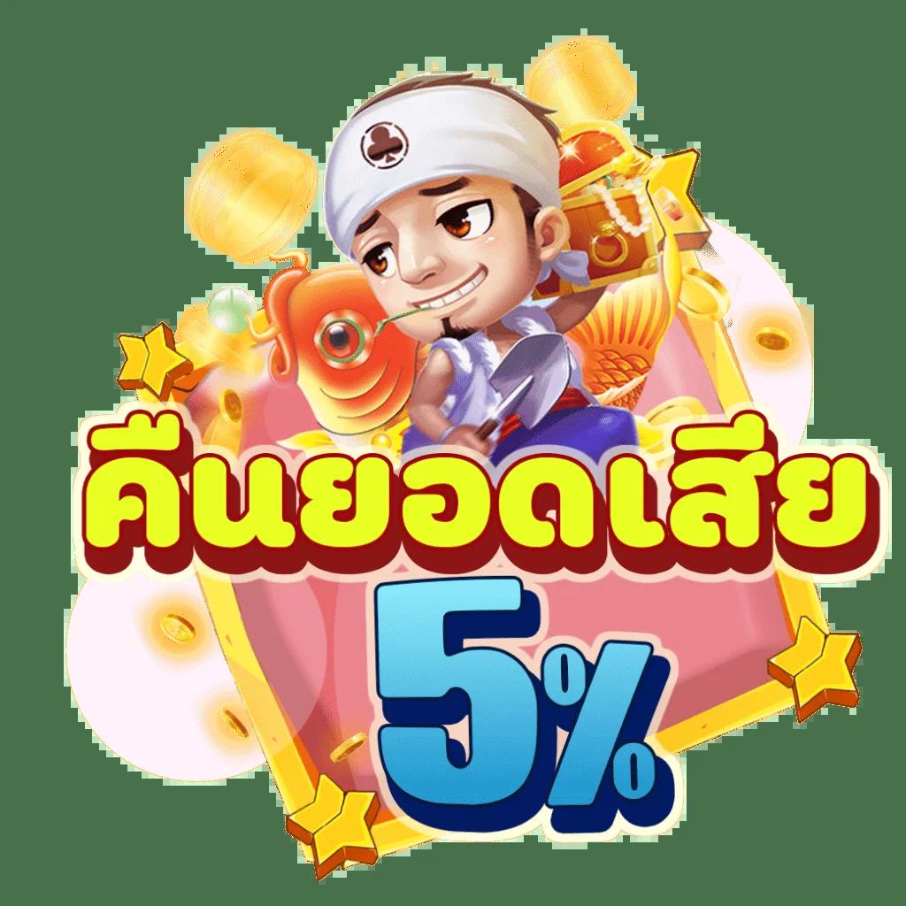 เกมสล็อต888 เว็บชั้นนำ คาสิโนปลอดภัย พร้อมเทคนิคใหม่ล่าสุด