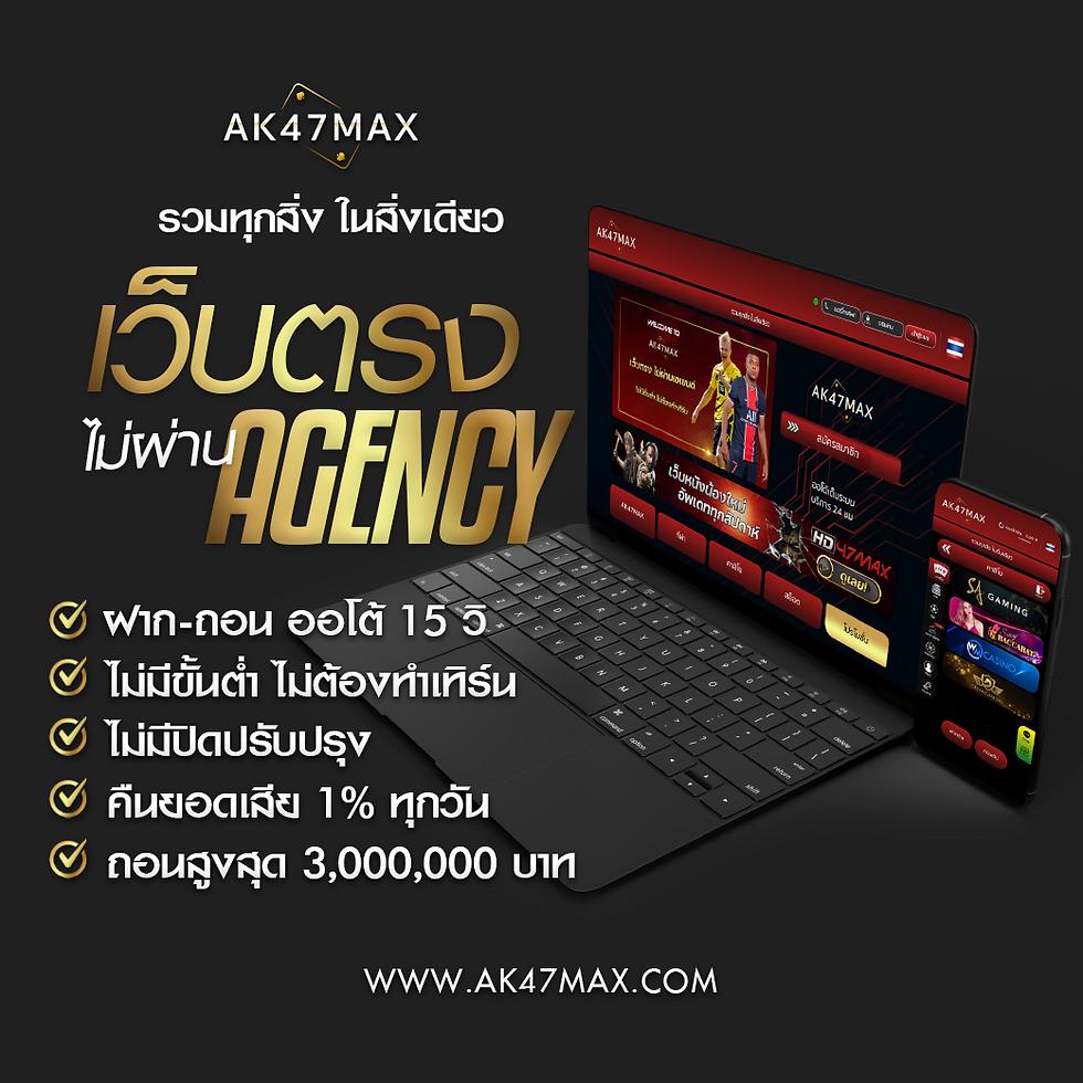 เกมสล็อต 888 เว็บเกมสุดฮิต เล่นง่ายได้เงินจริง เกมแตกบ่อยที่สุดในไทย