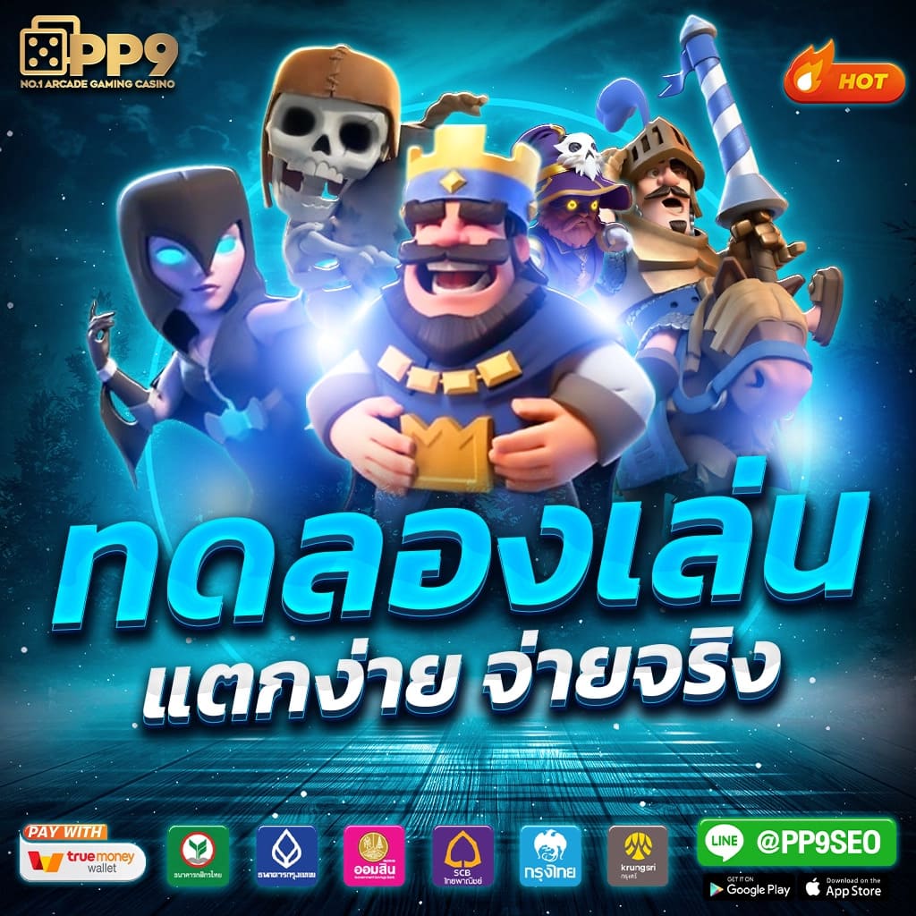 เกมสล็อตพรีเมียมกับ สล็อตGalaxy สมัครง่าย รวยเร็วทันใจ