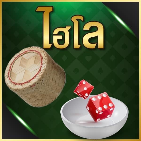 เกมเรียงแถวสี คาสิโนออนไลน์ทันสมัย เล่นง่ายได้เงินจริงแน่นอน