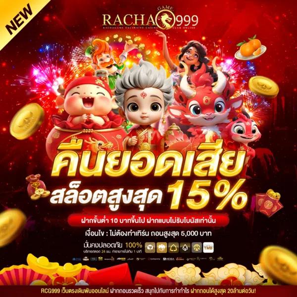 เกมแมว คาสิโนออนไลน์อันดับหนึ่ง รวมโปรโมชั่นสุดฮิตอัปเดตล่าสุด
