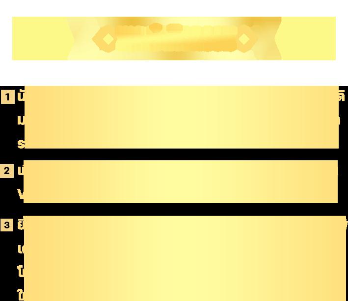 เข้าร่วม fun88 login ออนไลน์ครบวงจร เล่นง่าย จ่ายจริง เชื่อถือได้