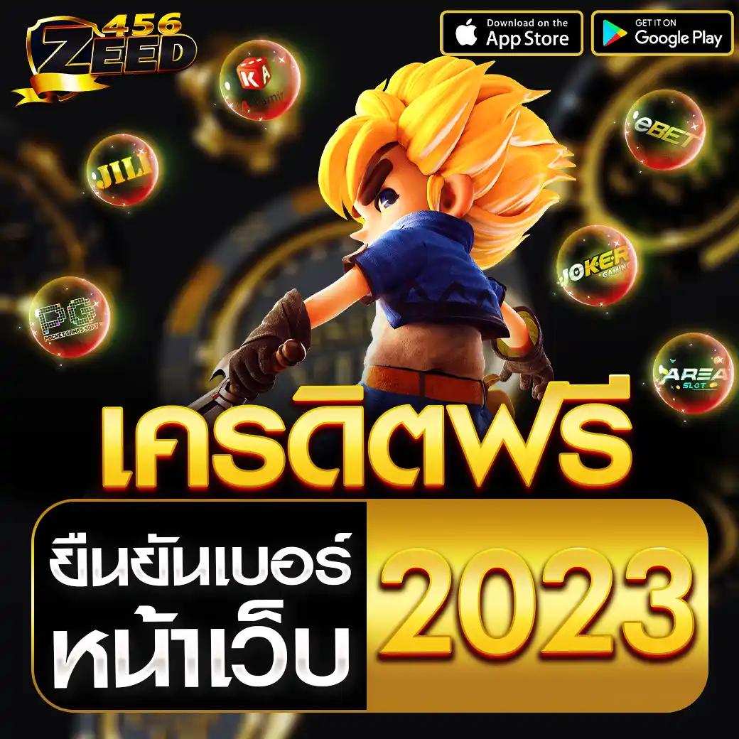 เข้าสู่ระบบ 168bet สมัครใหม่ รับโบนัสพิเศษทันที