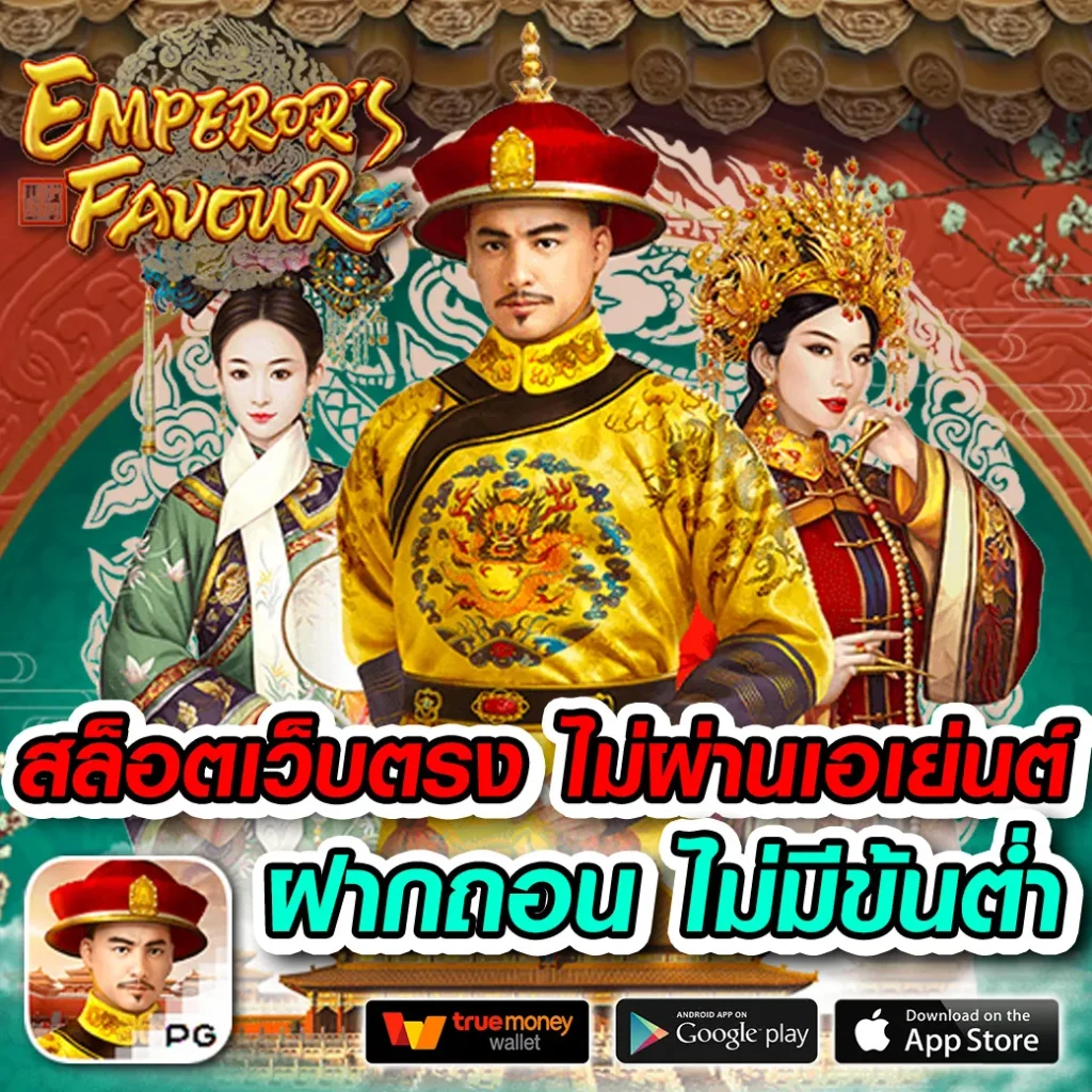 เข้าสู่ระบบ 789 คาสิโนออนไลน์ครบเครื่อง เล่นง่าย จ่ายจริง ปลอดภัย