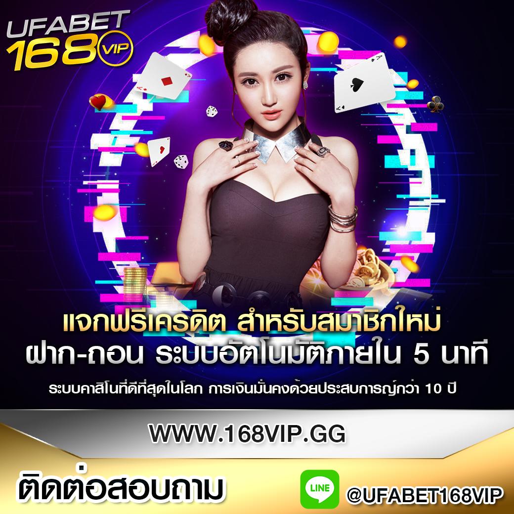 เข้าสู่ระบบ 888pg คาสิโนออนไลน์อันดับ 1 แจกโปรโมชั่นเด็ดทุกวัน