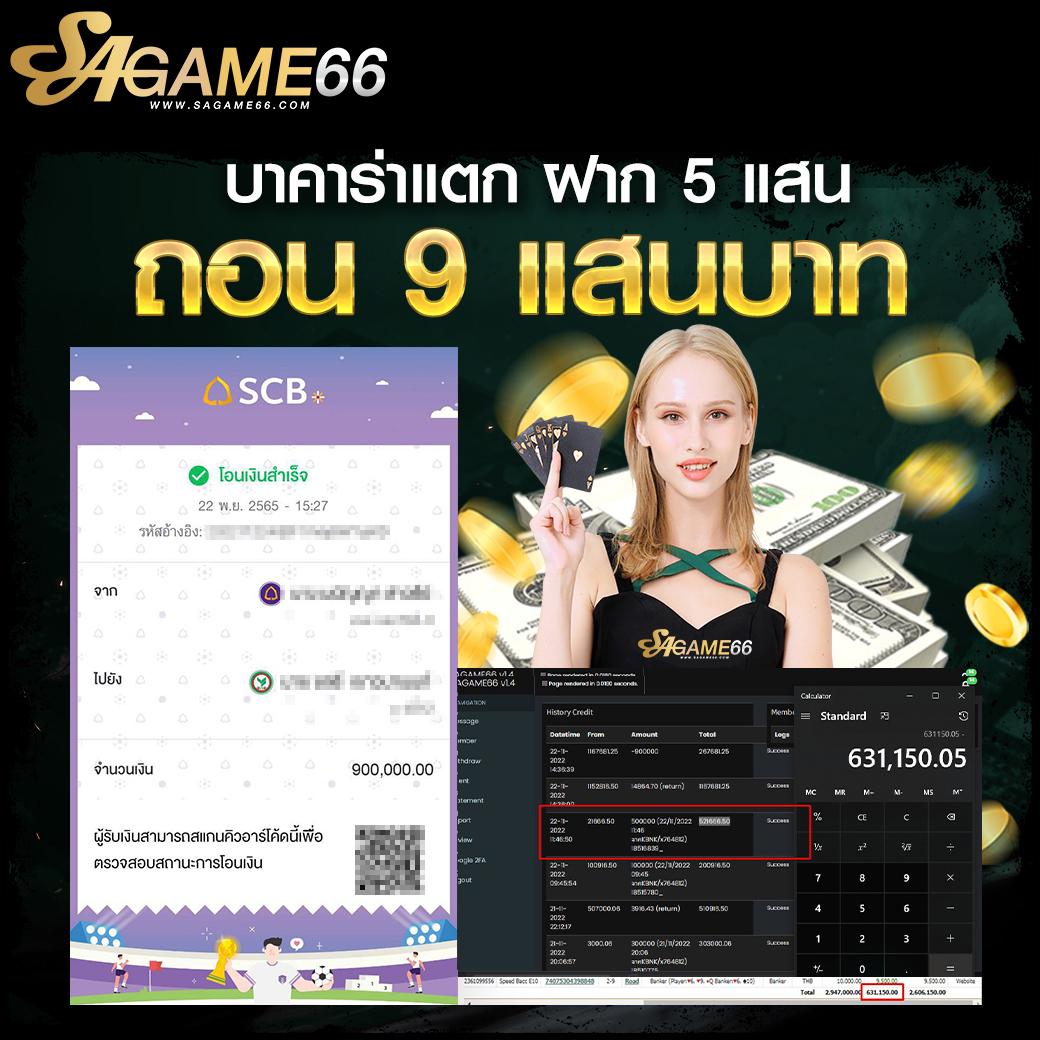 เข้าสู่ระบบ Betflik 93 เว็บตรง มั่นคง ปลอดภัย คาสิโนออนไลน์อันดับ 1