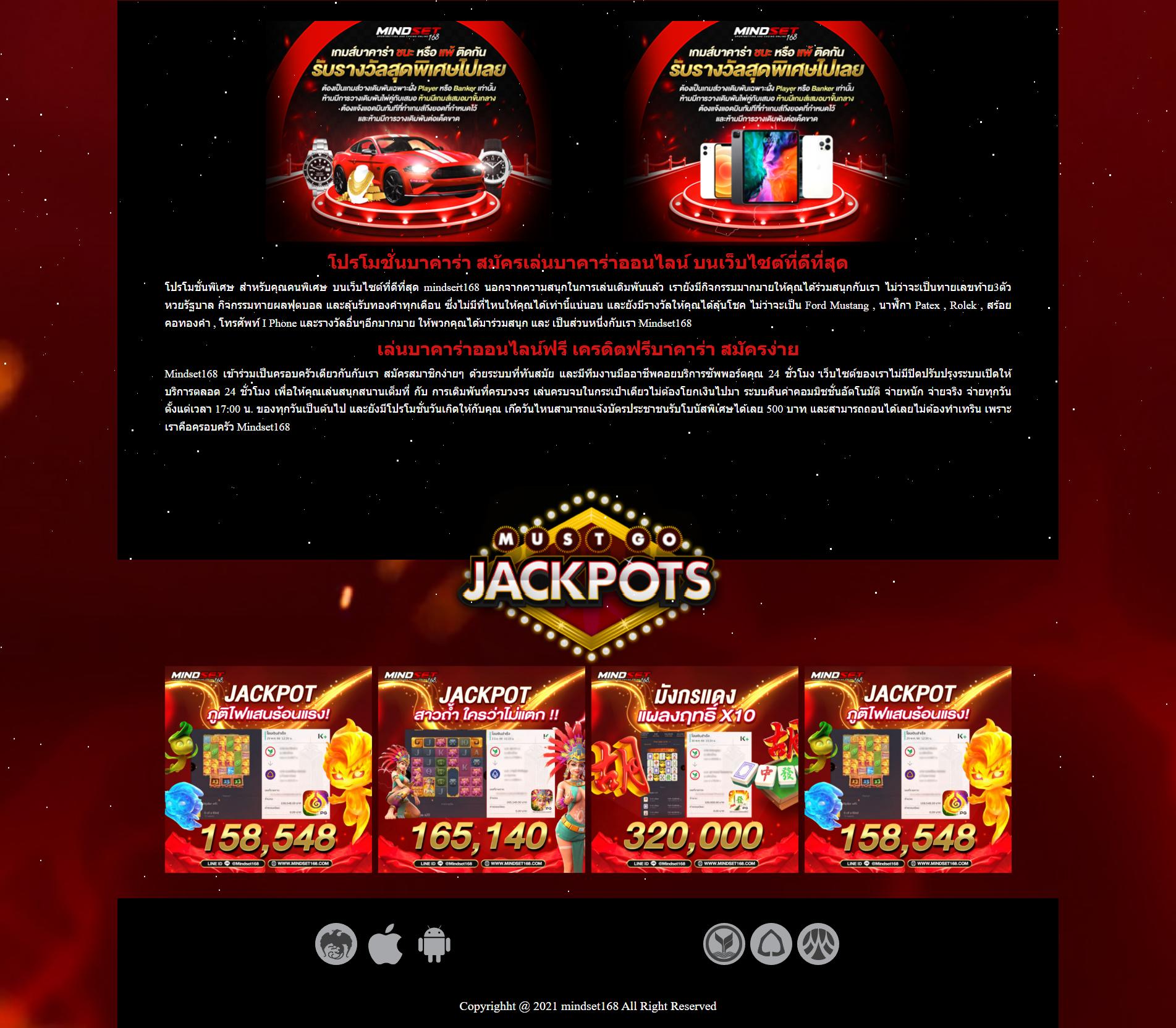 เข้าสู่ระบบ Cat8888 หวยออนไลน์ เว็บตรง เมนูล่าสุด 2024