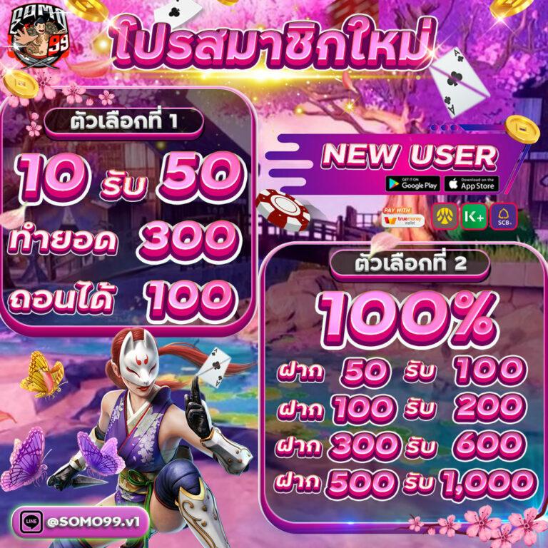 เข้าสู่ระบบ Cat888 คาสิโนครบครัน เล่นง่าย จ่ายจริงในไทย