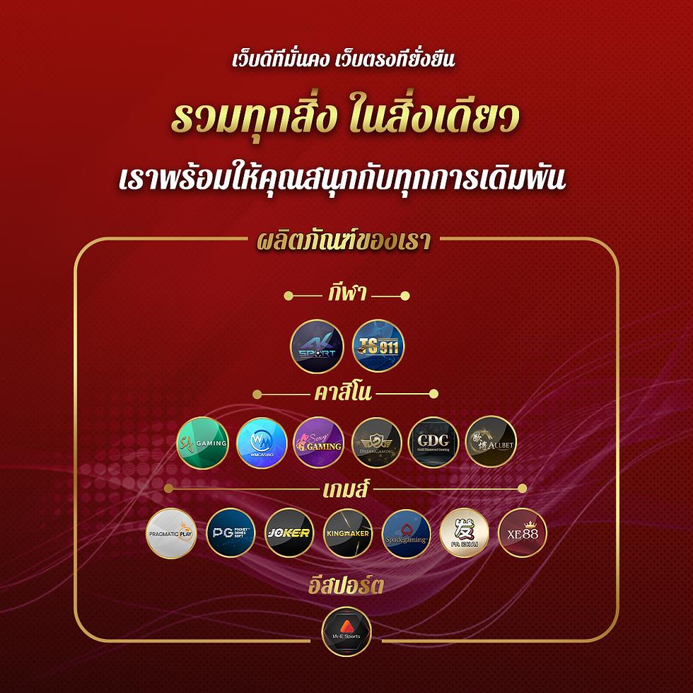 เข้าสู่ระบบ G1G2 Bet คาสิโนอันดับหนึ่งของไทย ฝากถอนรวดเร็ว การันตีความปลอดภัย