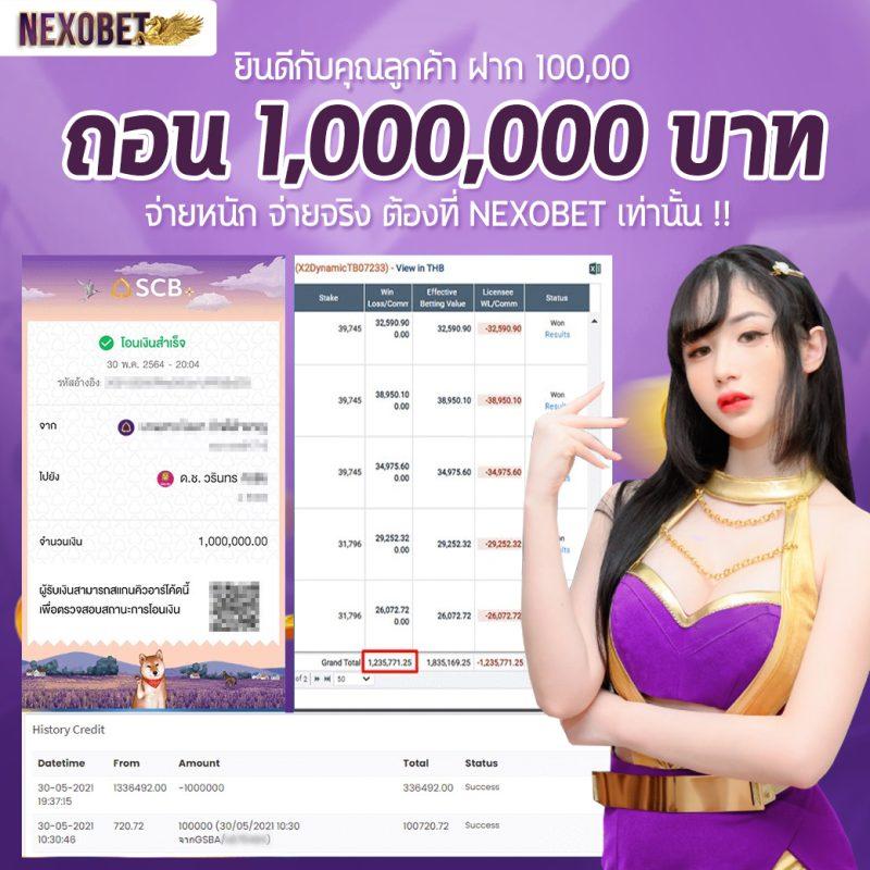 เข้าสู่ระบบ MyPlay คาสิโนออนไลน์ยอดนิยม ปลอดภัยและเชื่อถือได้