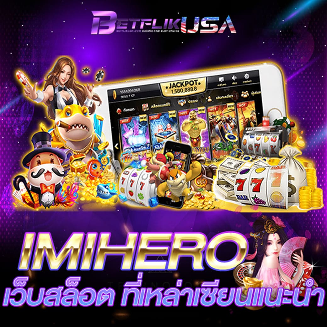 เข้าสู่ระบบ PK789 คาสิโนออนไลน์อันดับหนึ่งในไทย เล่นง่าย จ่ายจริง