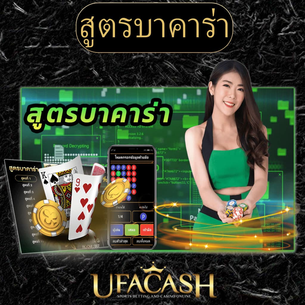 เข้าสู่ระบบ U31 Game สมัครง่าย เริ่มเล่นเกมได้เงินจริง 2024