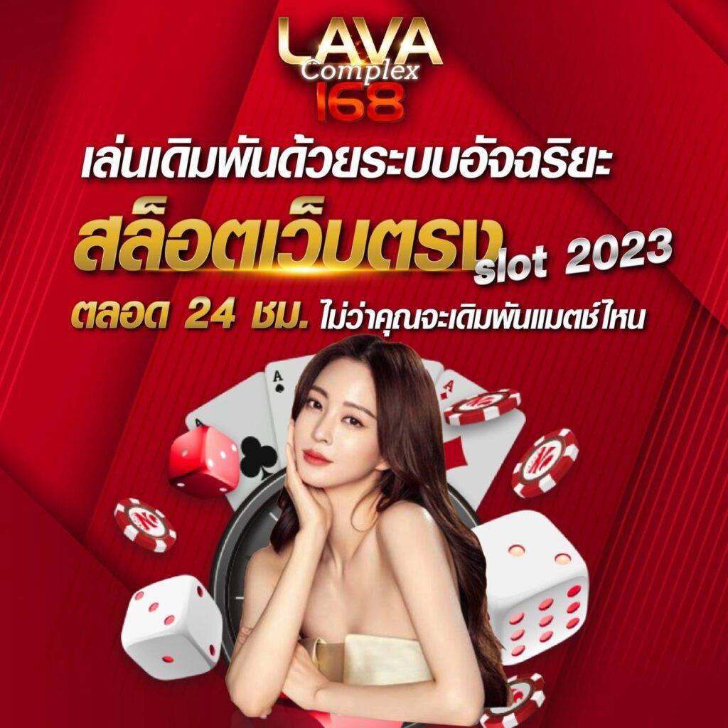 เข้าสู่ระบบ ambbet evo คาสิโนสดครบจบในเว็บเดียว มั่นใจปลอดภัย 2024