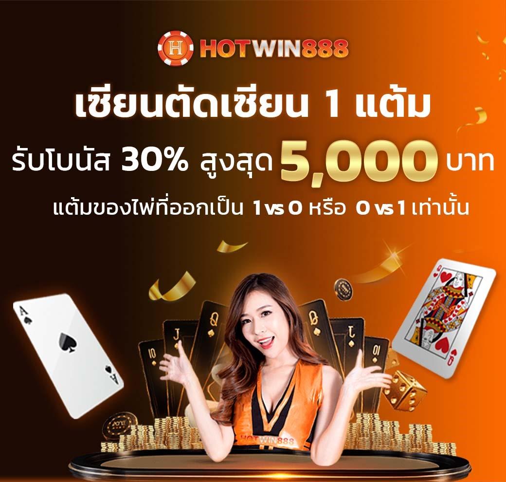 เข้าสู่ระบบ fun88 เดิมพันออนไลน์ครบวงจร สุดคุ้ม ได้ที่นี่